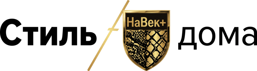 Стиль дома